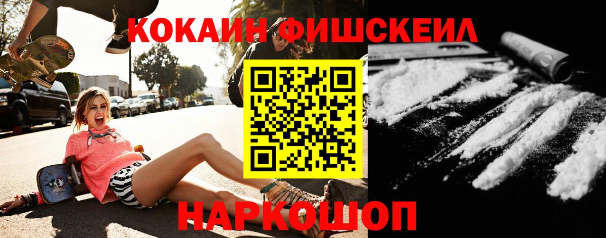 Кокаин VHQ  КОКАИН  Егорьевск  Вход с VPN 