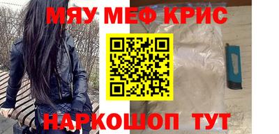 кокаин перу Лесосибирск