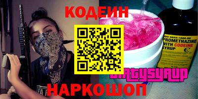 не бодяженный Ливны