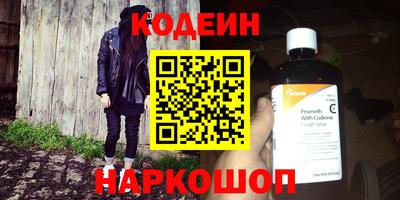 не бодяженный Ливны