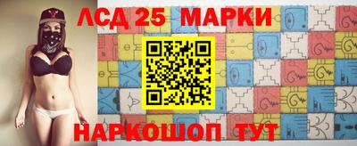 кокаин перу Лесосибирск