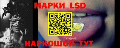 кокаин перу Лесосибирск
