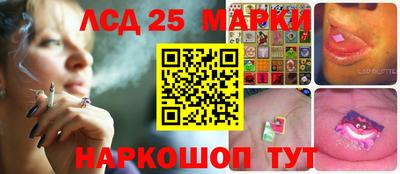 индика Ликино-Дулёво