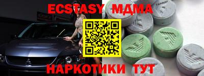 кокаин перу Лесосибирск