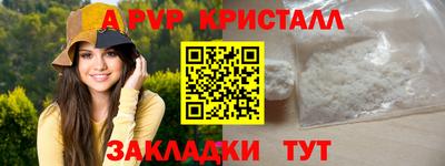индика Ликино-Дулёво