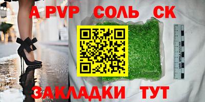 кокаин перу Лесосибирск