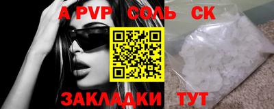 кокаин перу Лесосибирск