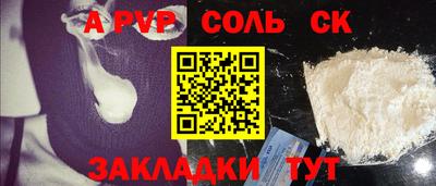 кокаин перу Лесосибирск