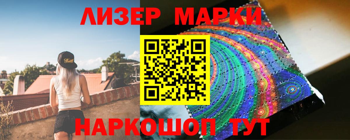 LSD-25 экстази ecstasy  Вход с VPN  Егорьевск 